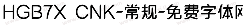 HGB7X CNK-常规字体转换